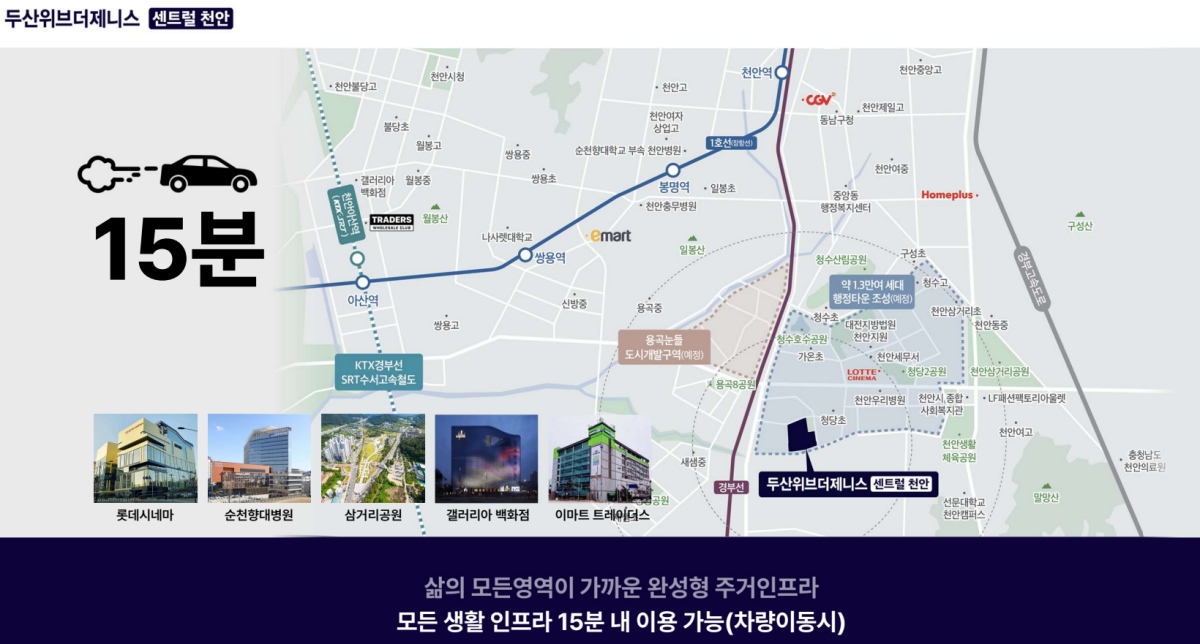 천안 두산위브더제니스 모델하우스 게시판 천안 두산위브더제니스 모델하우스 뉴스